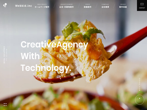 CreativeAgency With Technology.