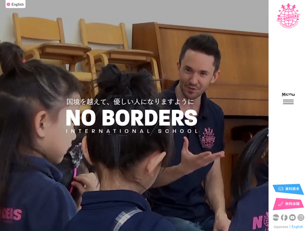 国境を越えて、優しい人になりますように　NO BORDERS